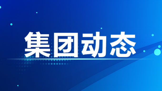 2024新澳门2024原料网1688董事、监事、高级管理人员2022年度薪酬情况及2024新澳门2024原料网1688工资分配情况